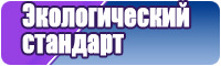 Снуд узор косы