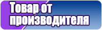 Снуд узор косы