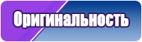 Снуд узор косы