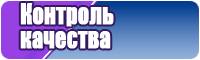 Снуды хлопковые