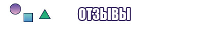 Шапочка трикотажная для ребенка
