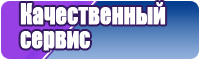 Комбинезоны женские
