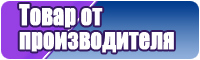 Комбинезоны женские