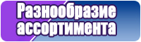 Комбинезоны женские