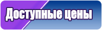 Комбинезоны женские
