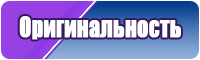 Комбинезоны женские