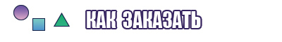 Комбинезоны женские